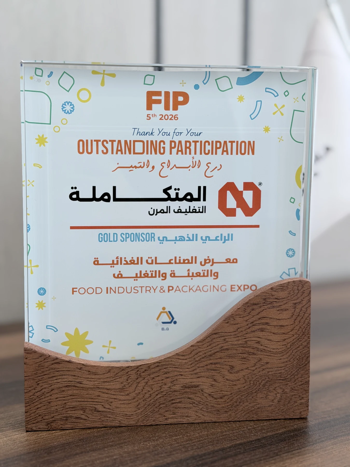 FIP 2026 recognition
