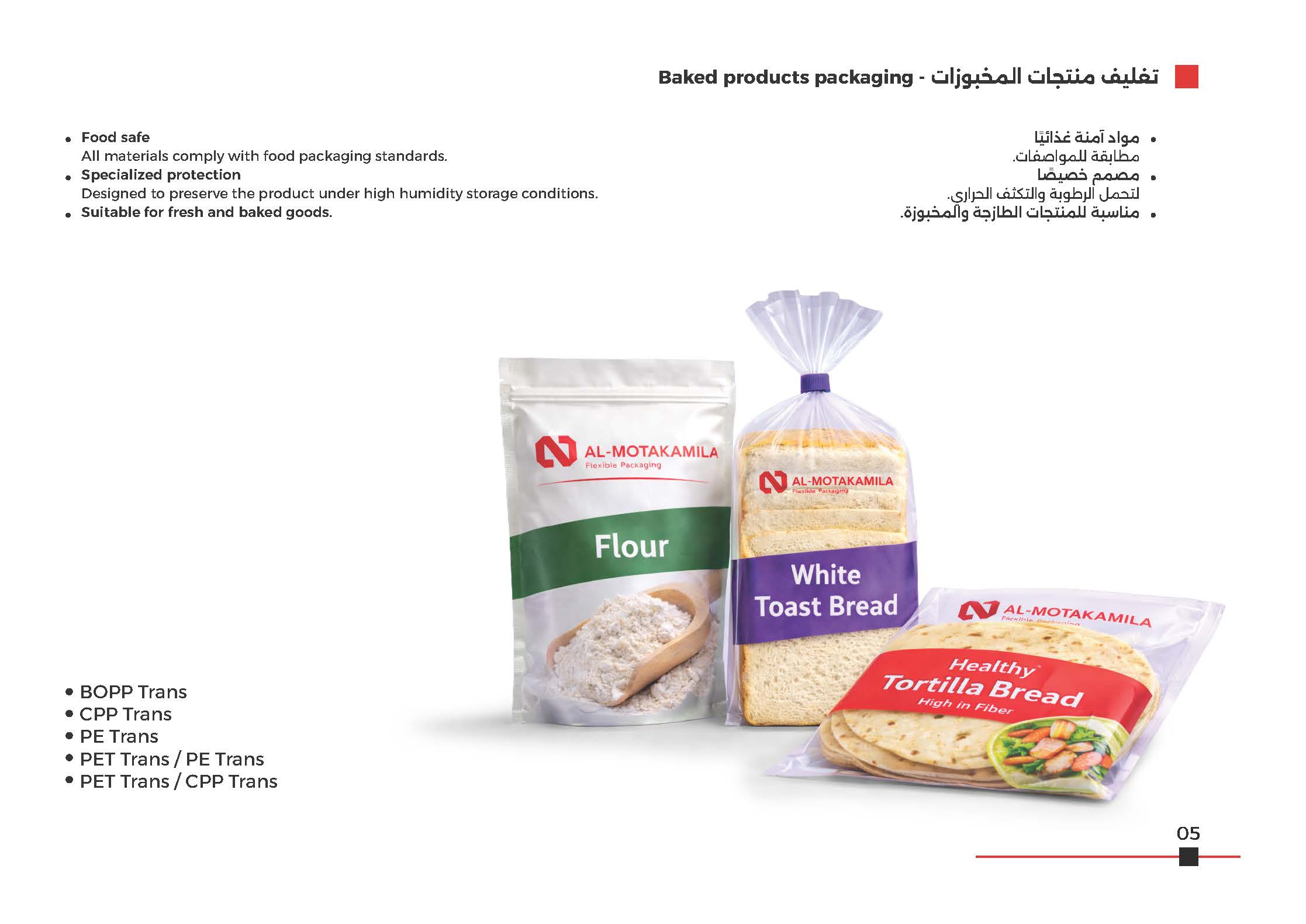 Bakery products