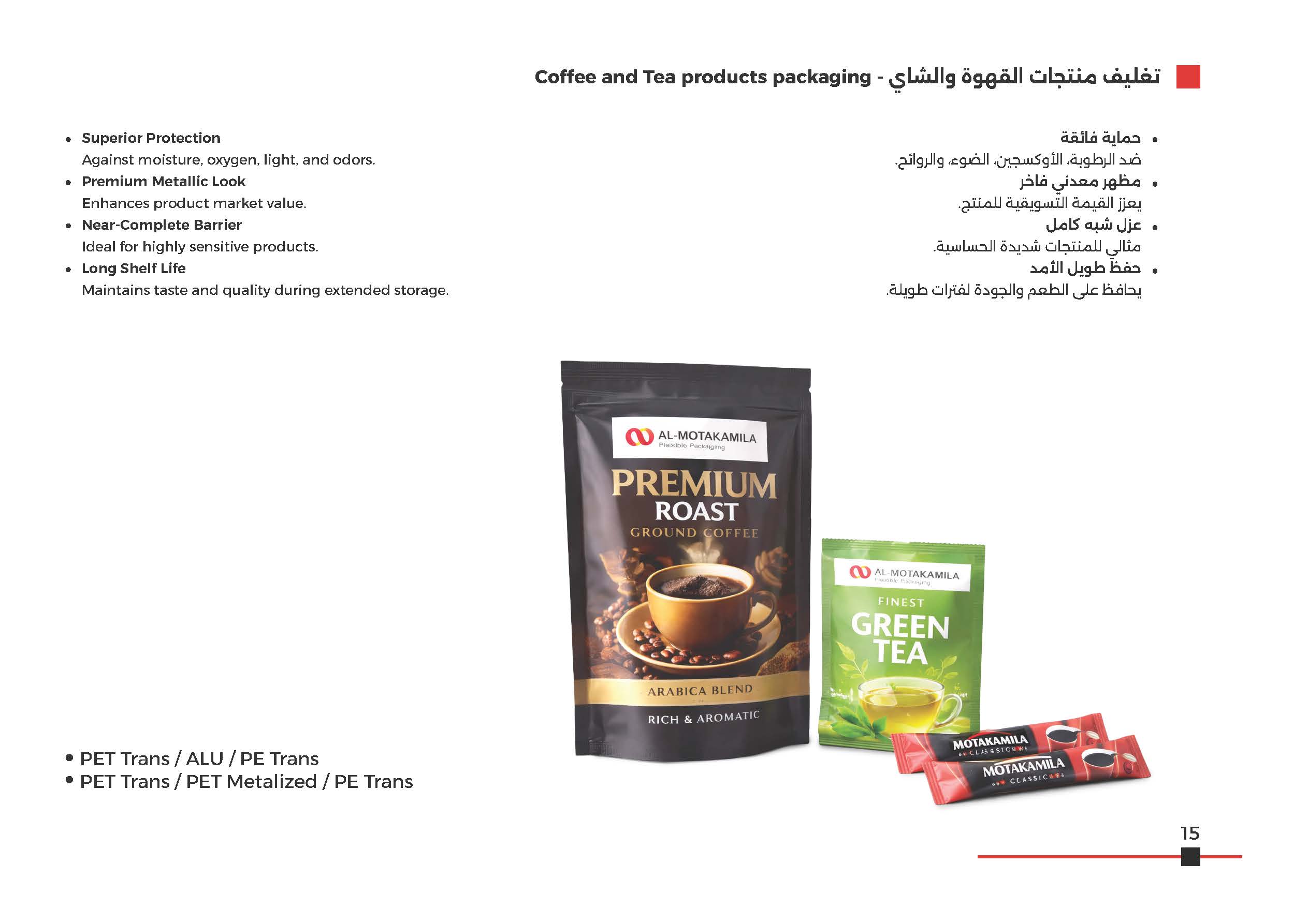 Coffee & tea