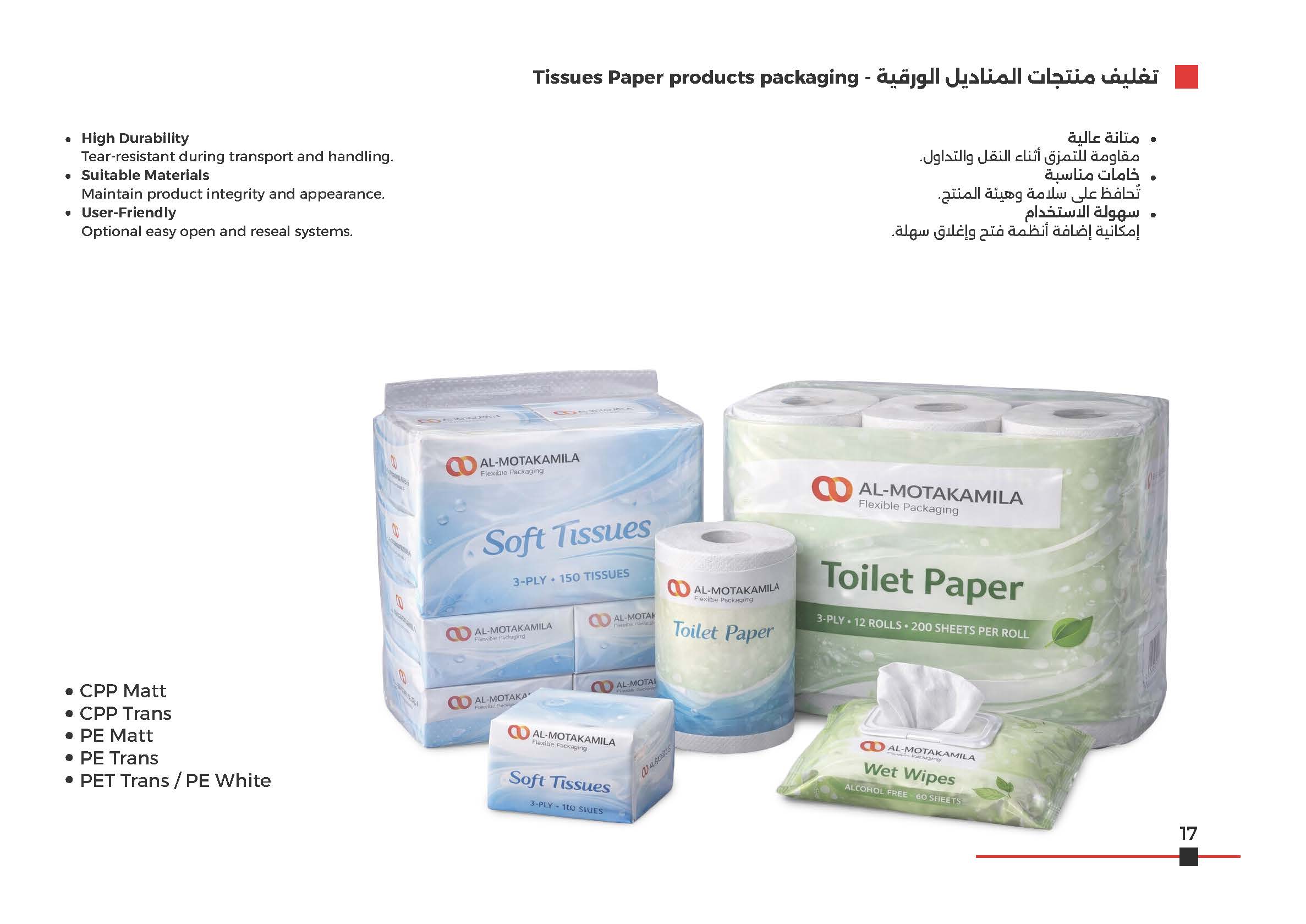 Hygiene & personal care