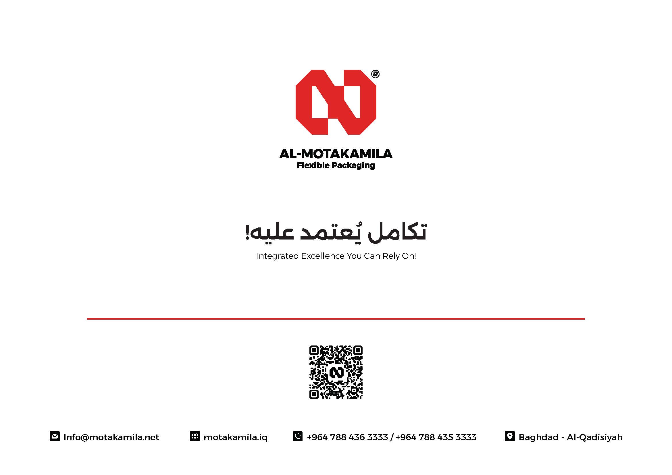 Company catalog — Company catalog